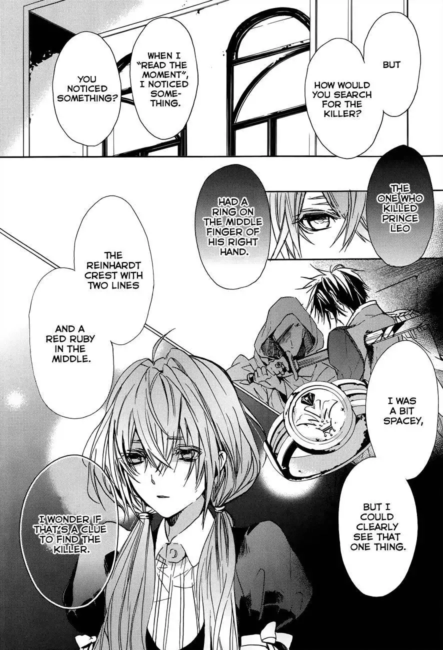 Usotsuki Engage Chapter 2 11